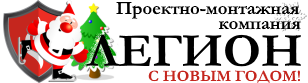 ПМК Легион